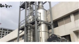 微氣泡深度氧化技術